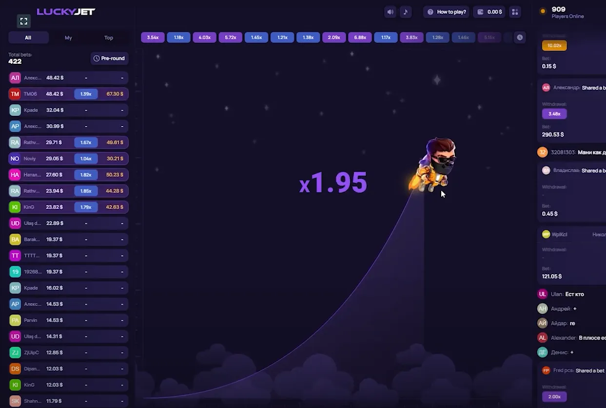 Lucky Jet demo